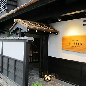 Kyomachiya Sakura Urushitei *** Киото
