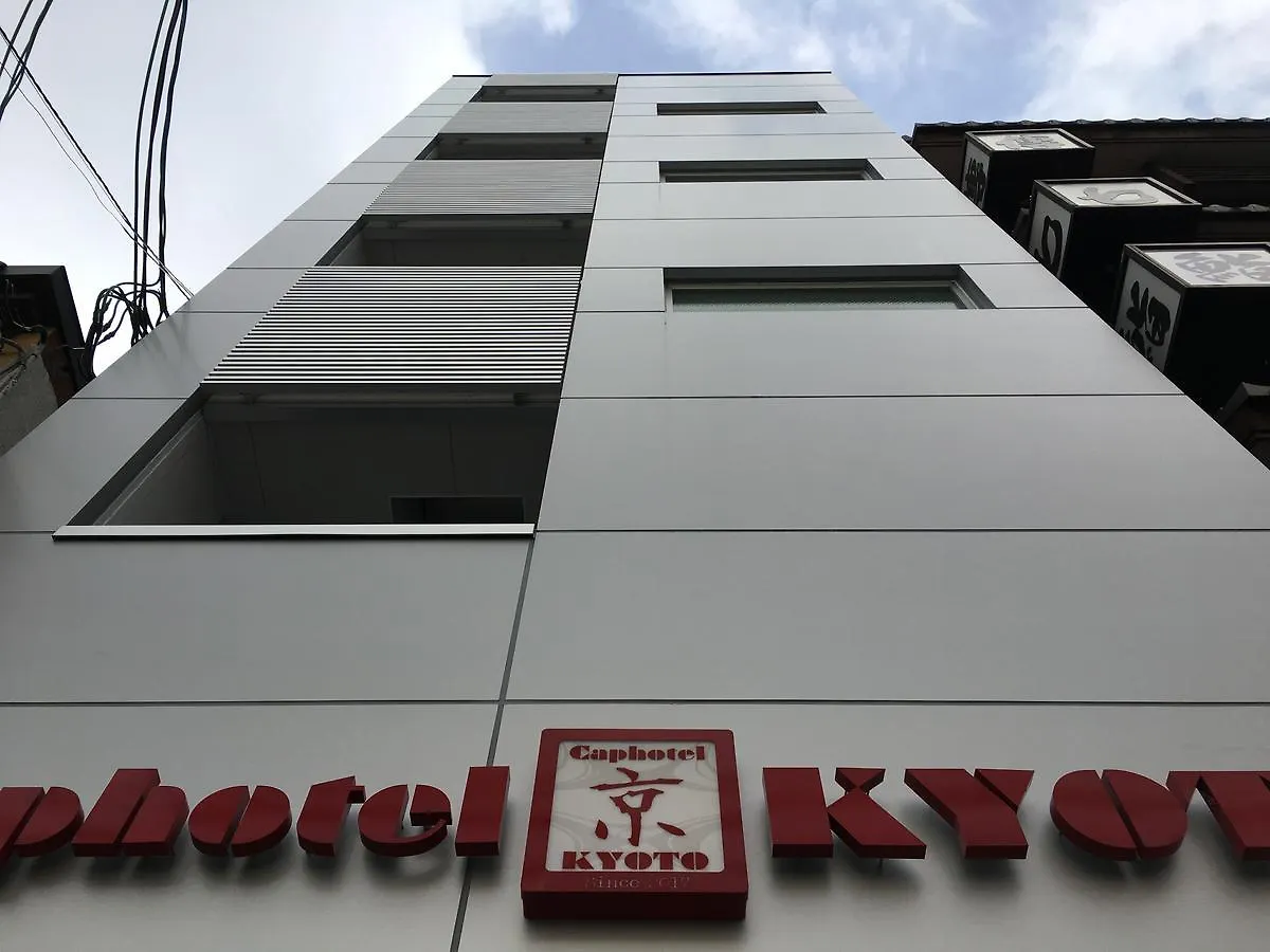 カプセルホテル京都 京都市