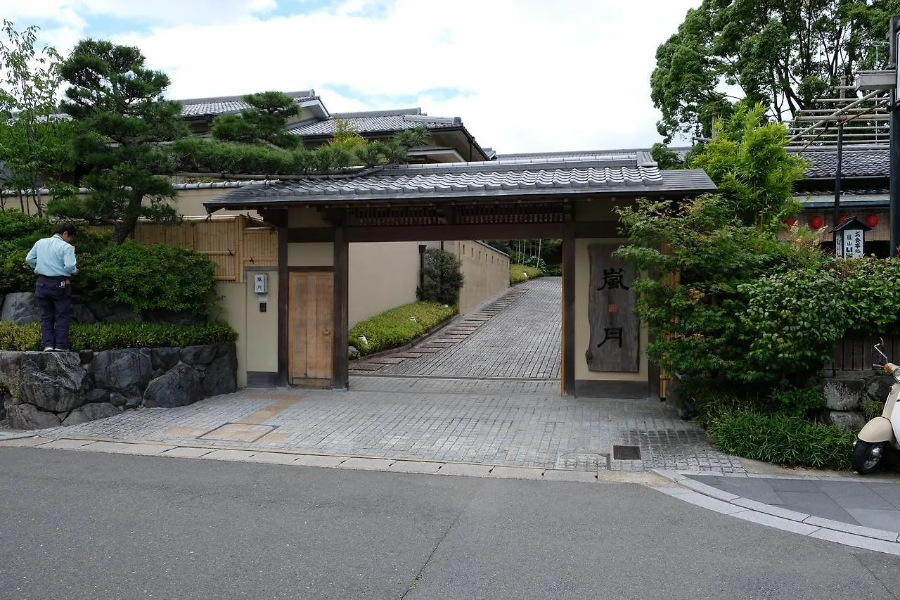 カプセルホテル京都 2*, 京都市 日本