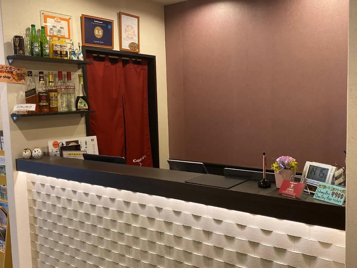 カプセルホテル京都 京都市