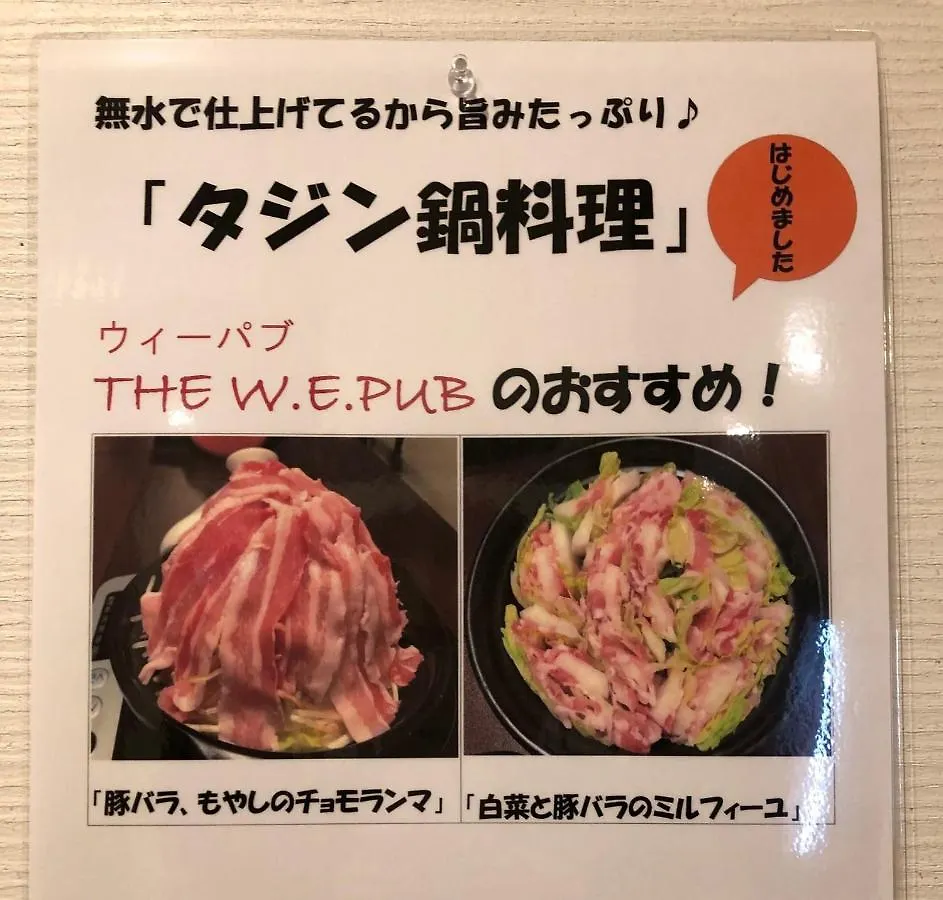 カプセルホテル カプセルホテル京都